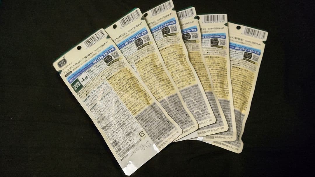 FANCL プレミアムカロリミット 40日分 6袋セット