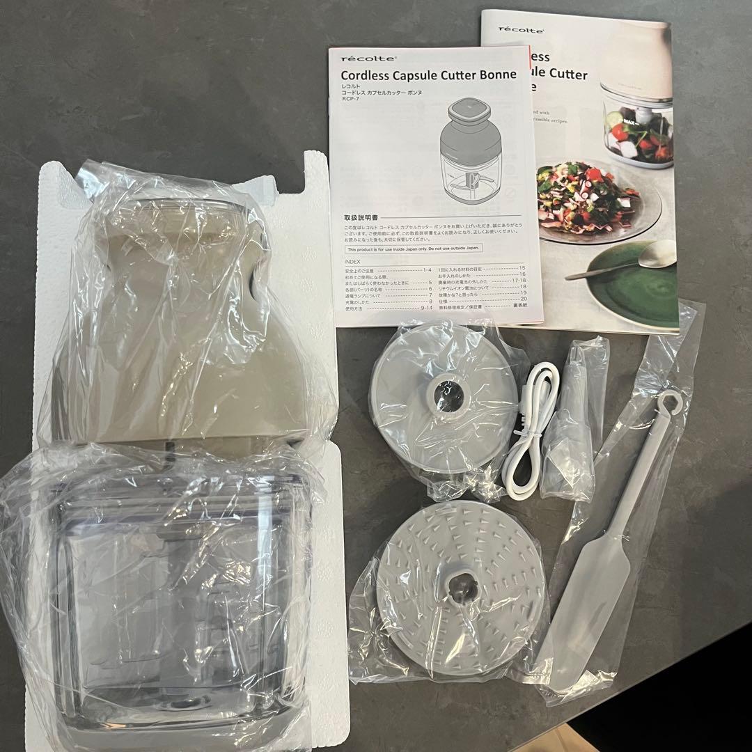 【ほぼ新品】レコルト　ボンヌ　コードレス　クリームホワイト