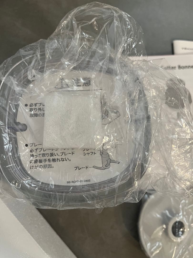 【ほぼ新品】レコルト　ボンヌ　コードレス　クリームホワイト