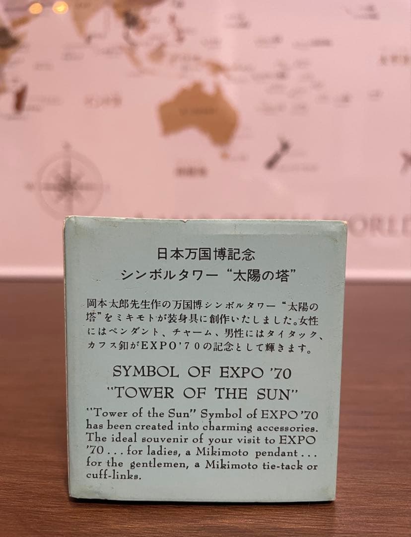 太陽の塔 ミキモト 御木本本真珠店 希少　エクスポ75 大阪万博