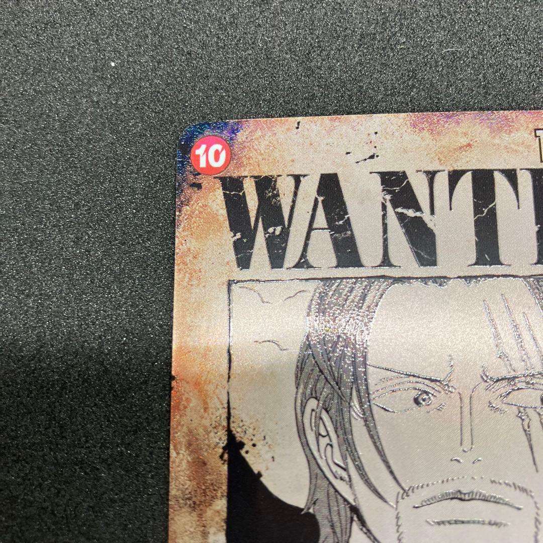 シャンクス SP SR 手配書