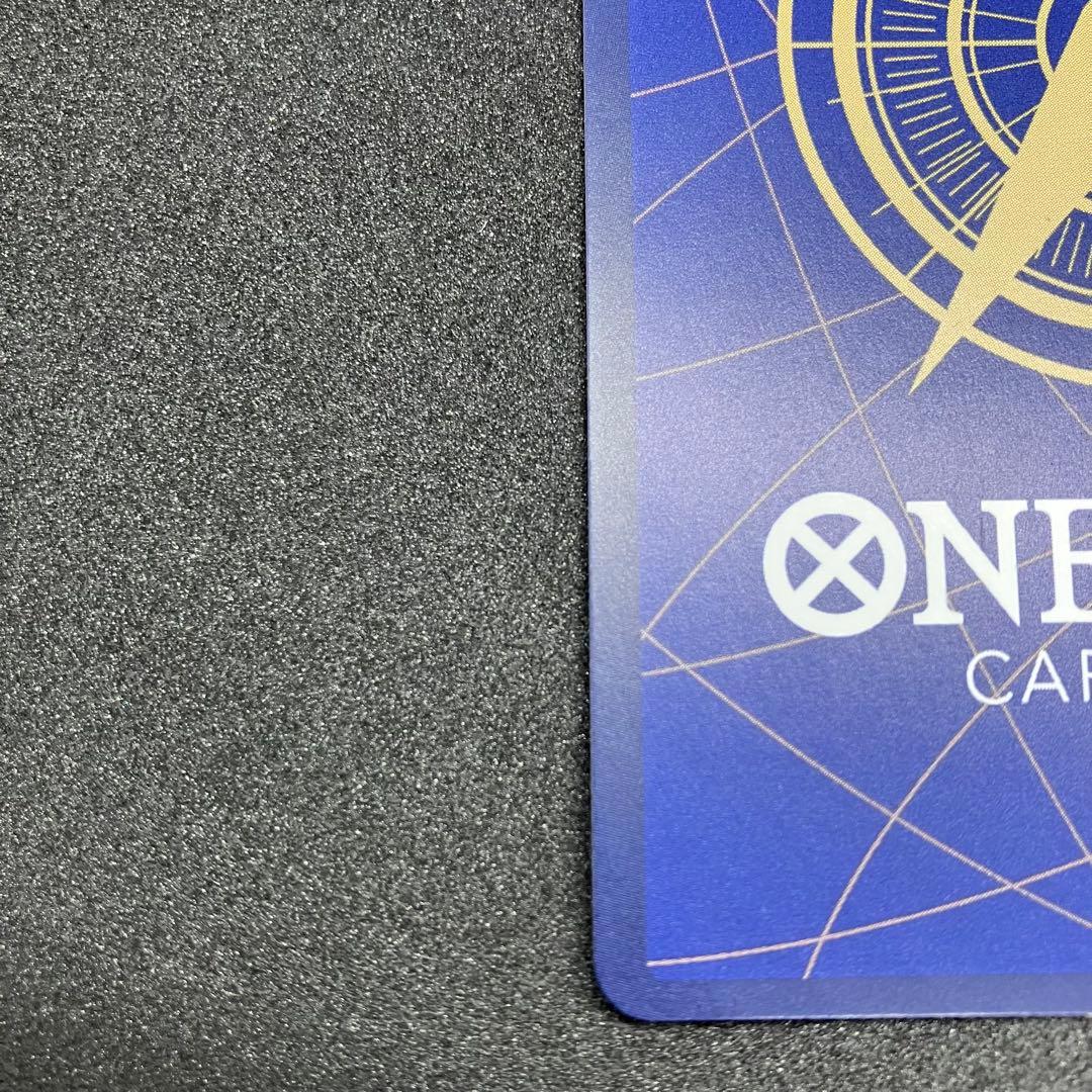 シャンクス SP SR 手配書