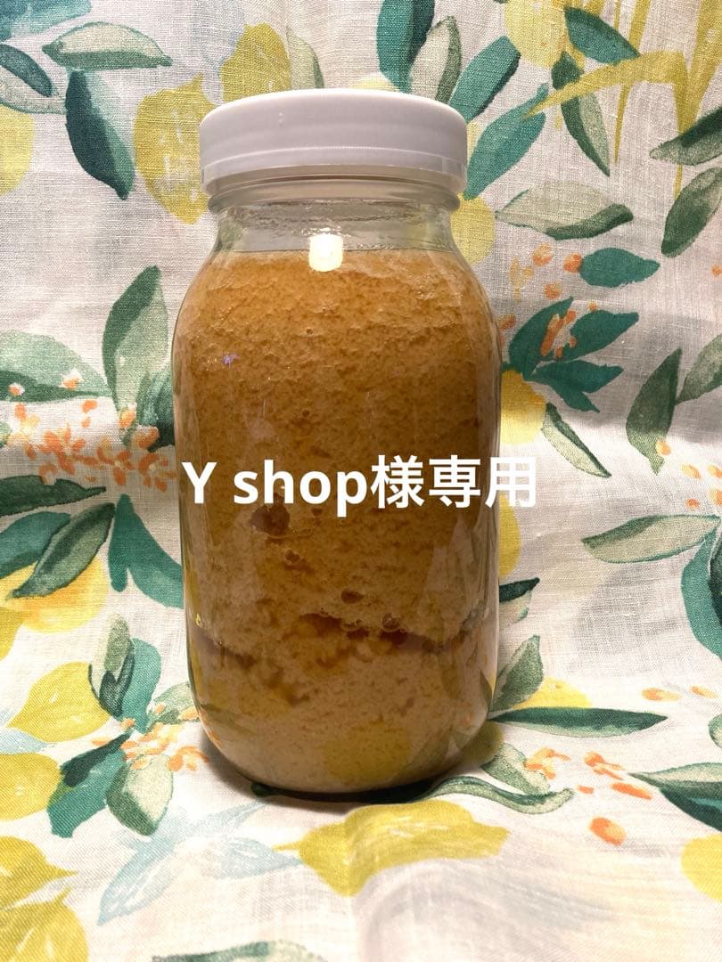 Yshop 　ニホンミツバチ　日本蜜蜂　生ハチミツ　蜂蜜　1120g