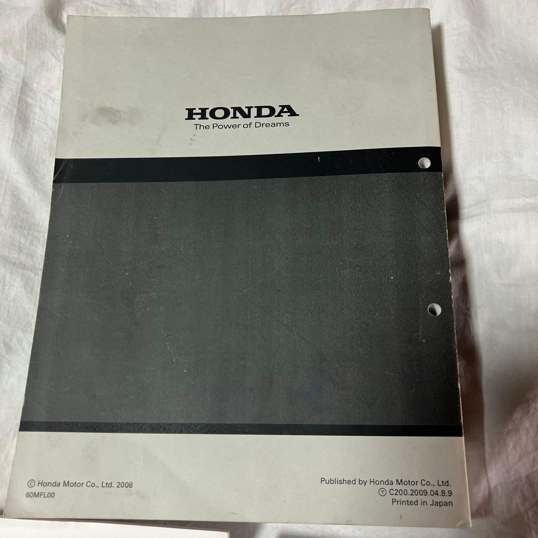 cbr1000rr sc59 サービスマニュアル　前期後期追補版セット