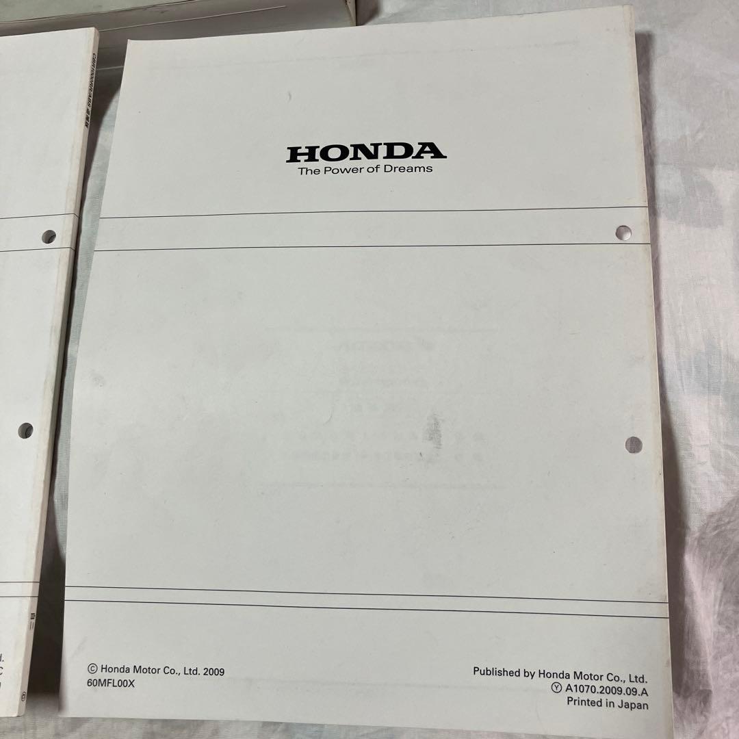 cbr1000rr sc59 サービスマニュアル　前期後期追補版セット