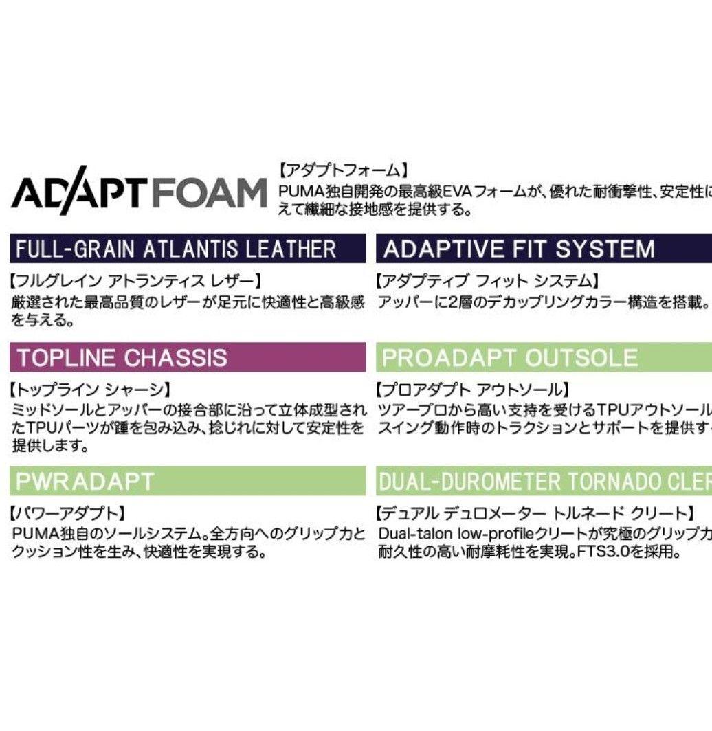 RENJI 新品 PUMA 25.5 ゴルフシューズ ソフトスパイク 箱有