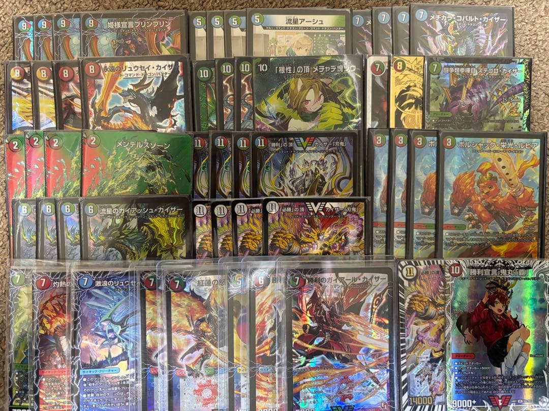 刃鬼デッキ　微高レート　セール中