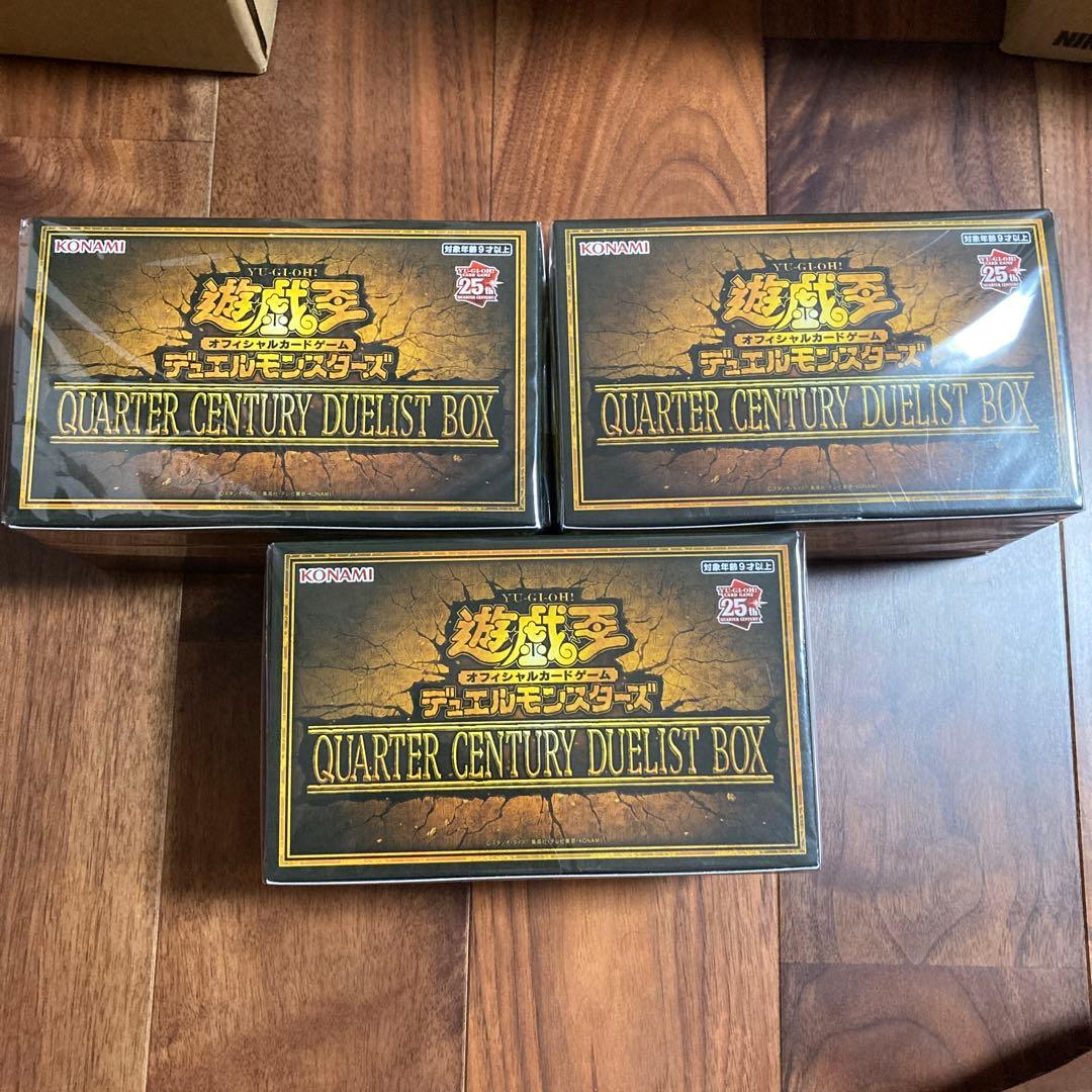 遊戯王 クオーターセンチュリーデュエリストボックス 3BOXセット