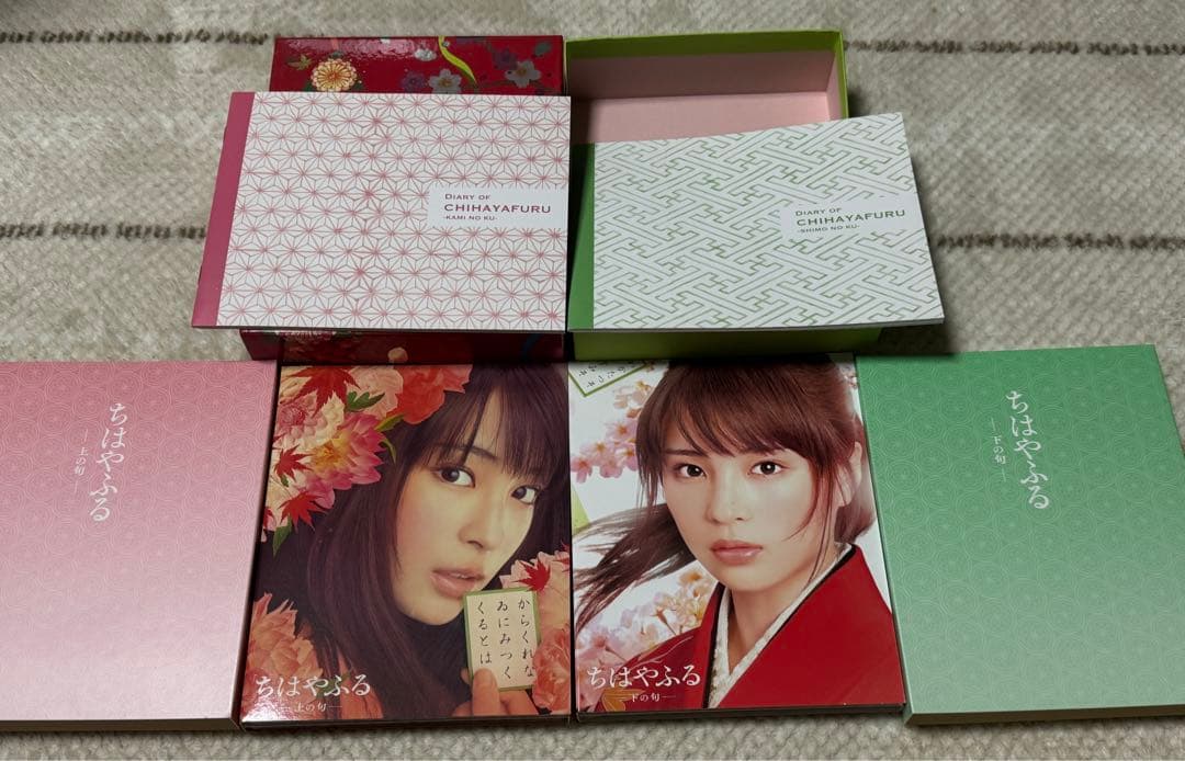 映画Blu-rayちはやふる豪華版　上の句・下の句・結び(新品)セット　おまけ付