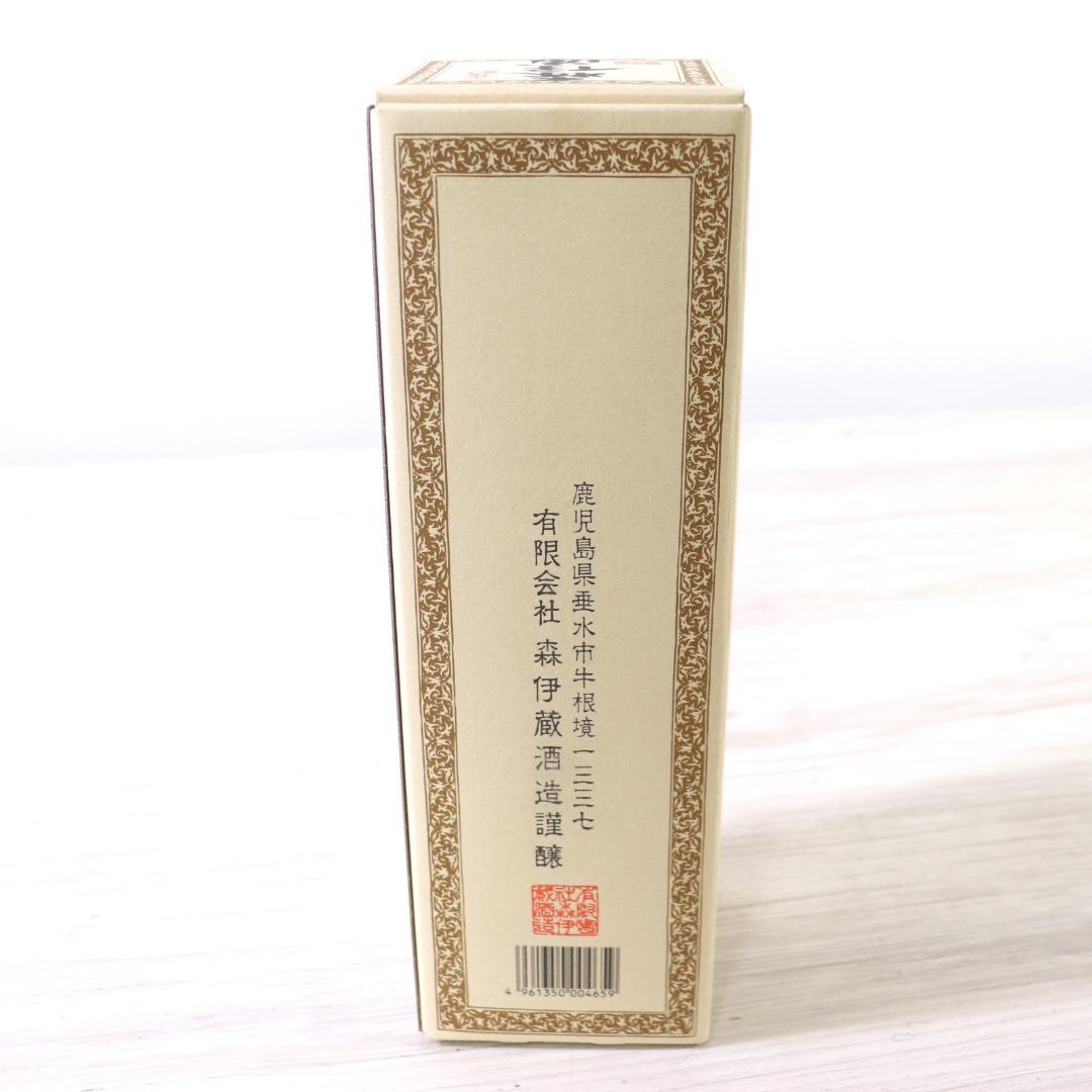 ◆未開栓 森伊蔵 本格焼酎 720ml