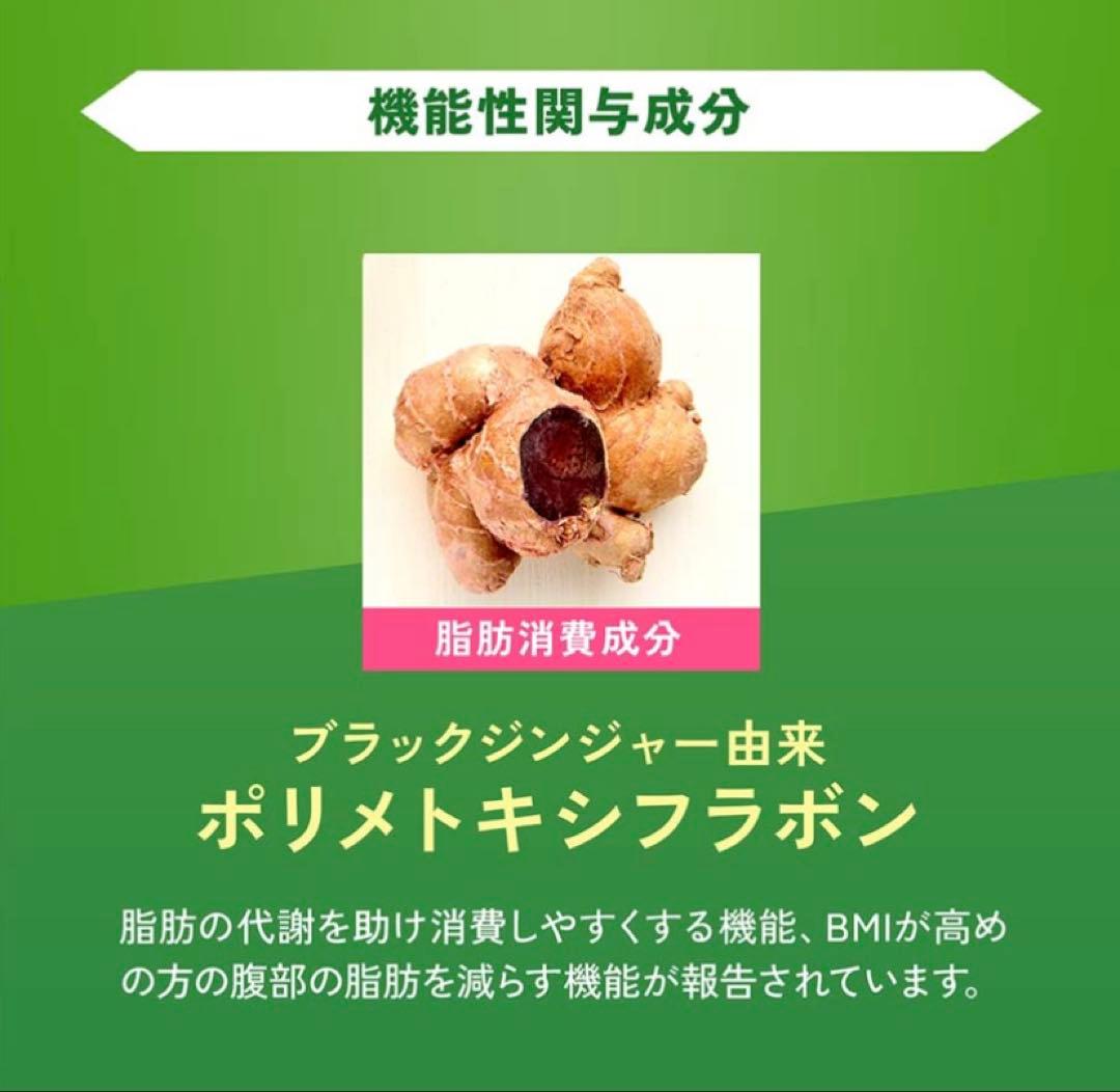 大人のカロリミット,プレミアムカロリミット【お得出品】