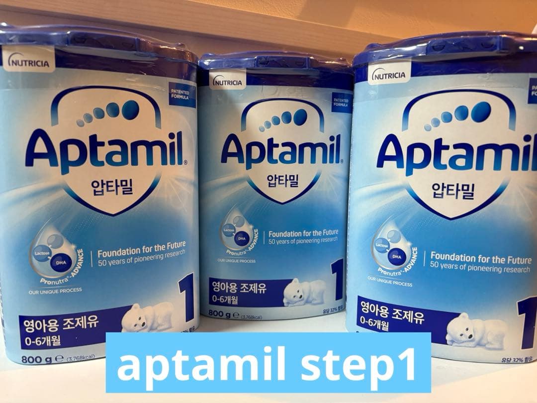 アプタミル　800g オーガニック粉ミルク　３箱セット