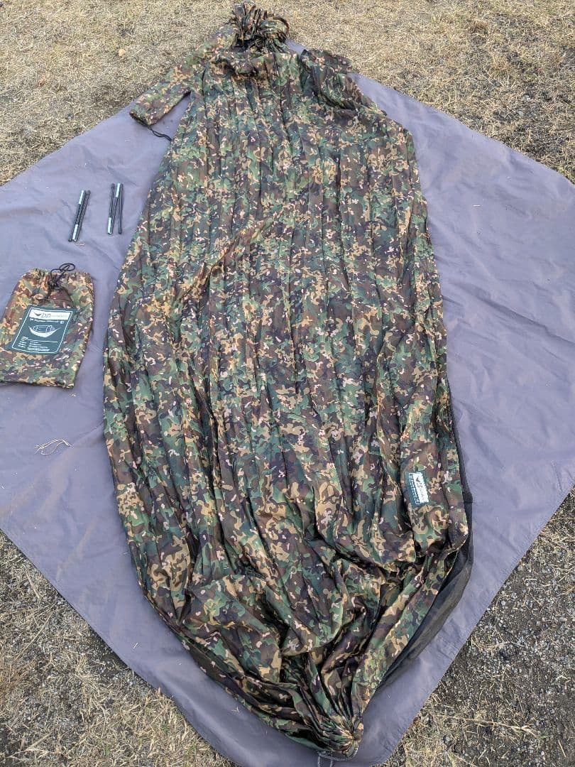 DDハンモック　マルチカム　スリーブ付き　迷彩