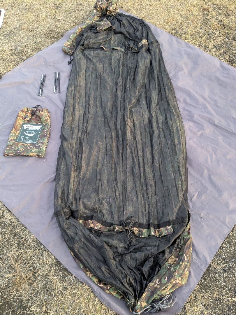 DDハンモック　マルチカム　スリーブ付き　迷彩