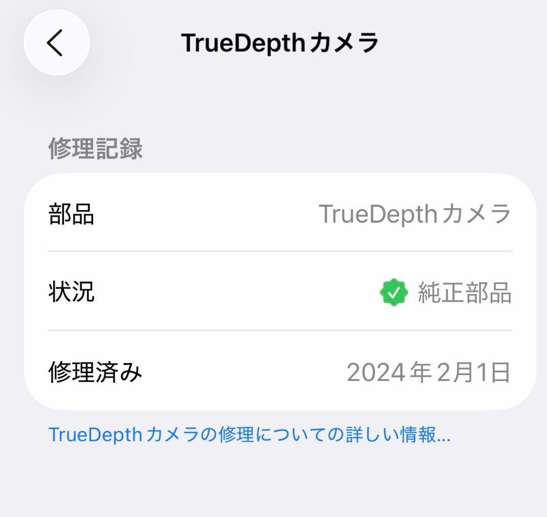 iPhone 13mini PRODUCT(RED) 128gb 本体