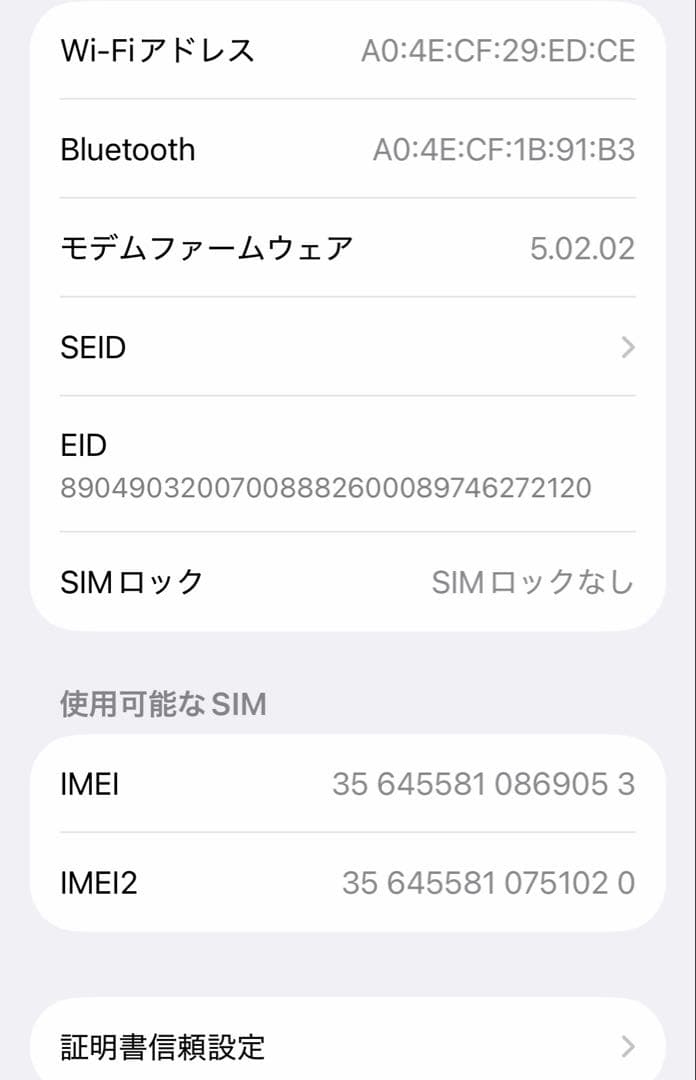 iPhone 13mini PRODUCT(RED) 128gb 本体