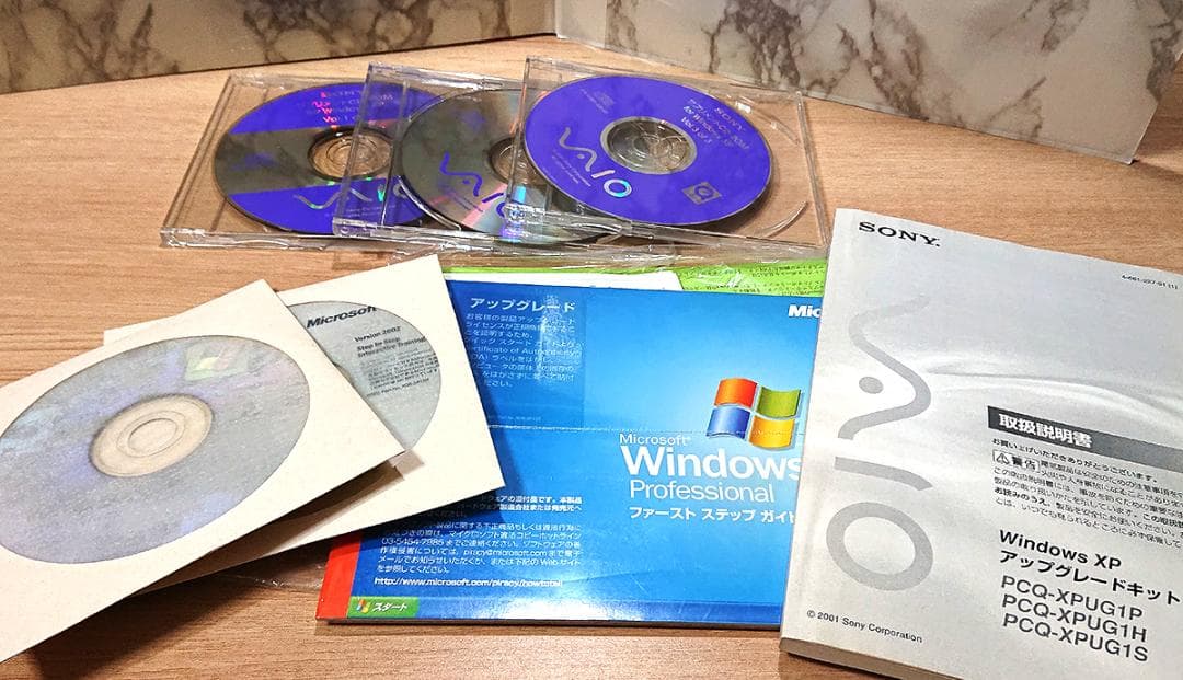 SONY VAIO ソニー バイオ | WindowsXPアップグレードキット