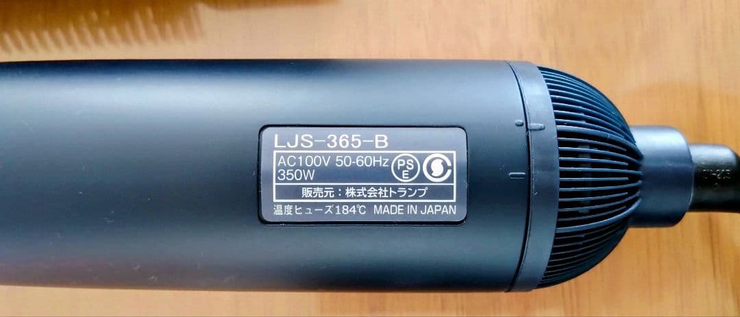 LOUVREDO 復元スタイラー8 カールドライヤー （黎明ブルー）