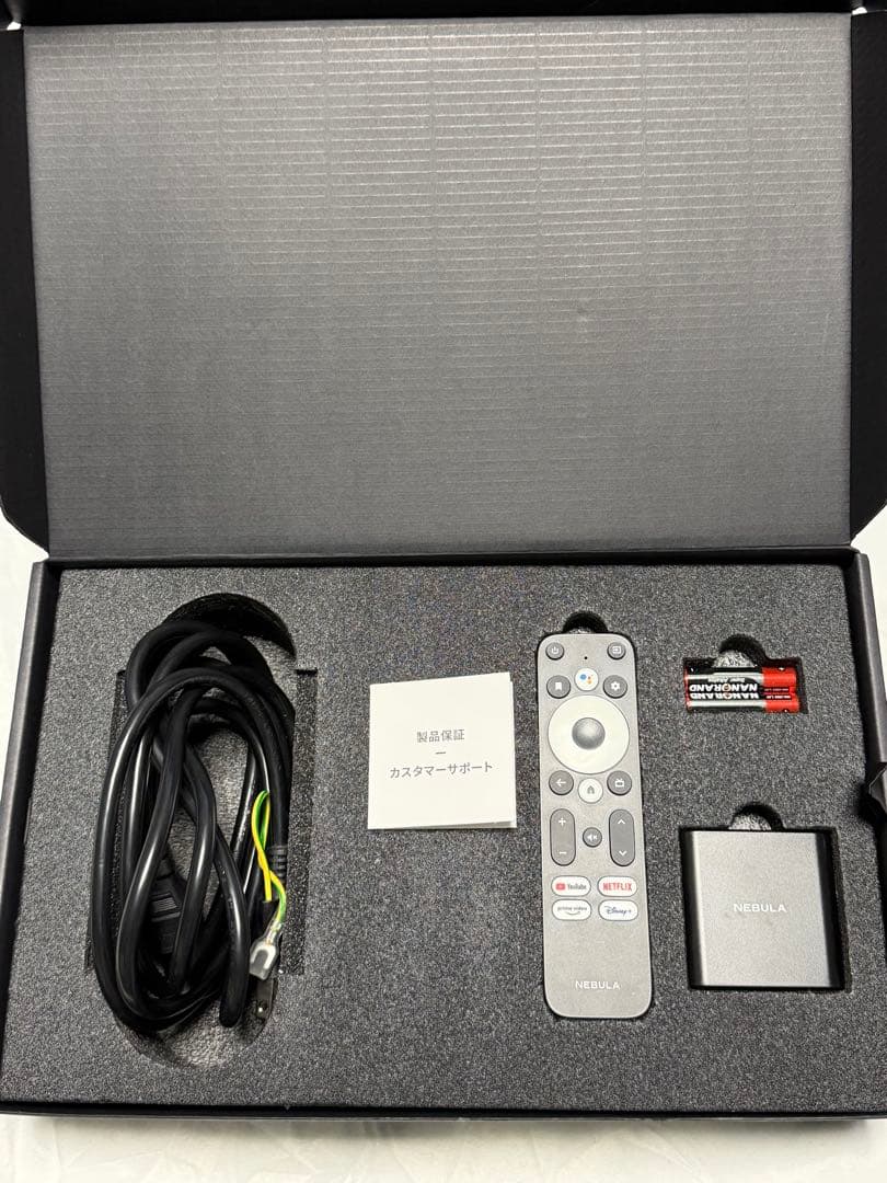 プロジェクター本体 グレー