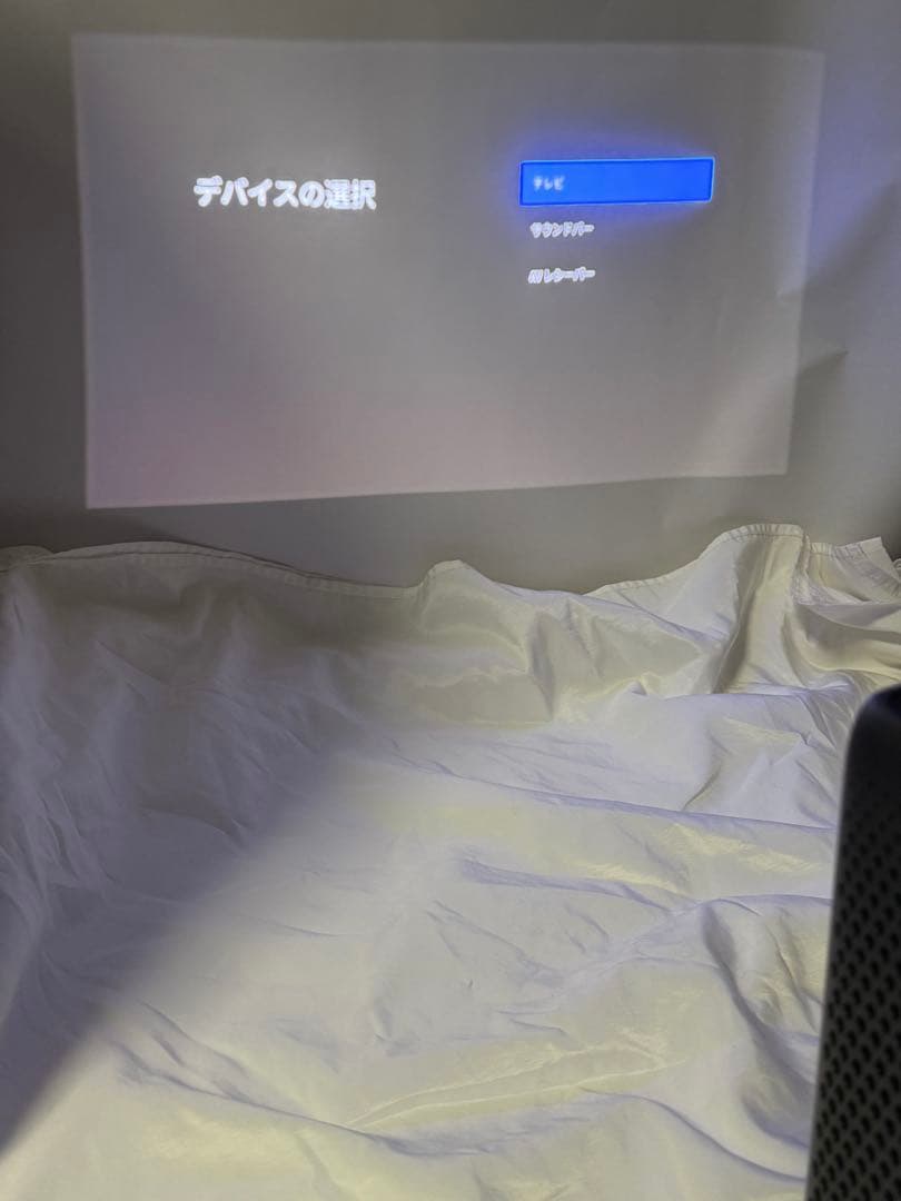 プロジェクター本体 グレー