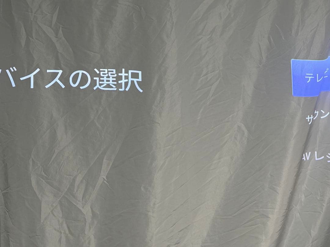 プロジェクター本体 グレー