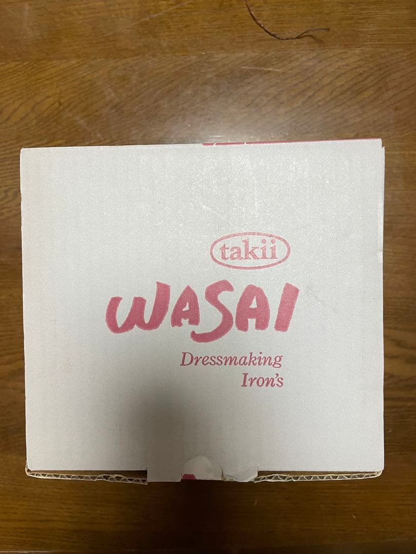 【新品未使用】タキイ和裁電化鏝　コテ二丁入　昭和レトロ