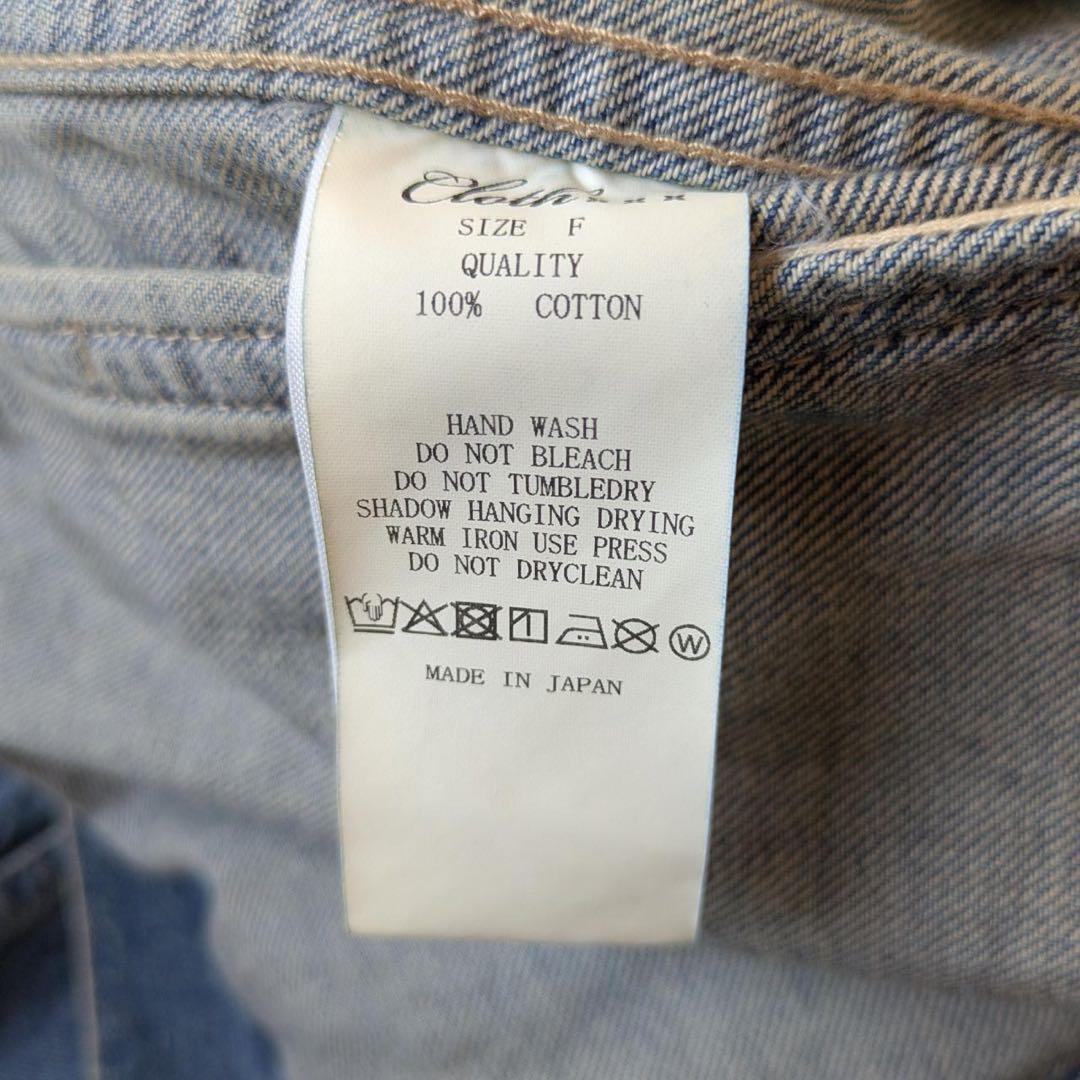 《新品》ハグオーワー/クロス&クロス　クロスオリジナルビッグシルエットGジャン