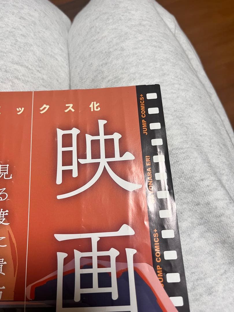 さよなら絵梨 書店用非売品ポスター 藤本タツキ