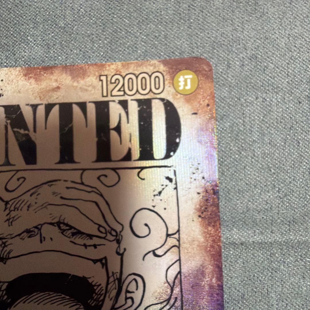 ルフィ 手配書 SP ニカ　ワンピースカード　新たなる皇帝