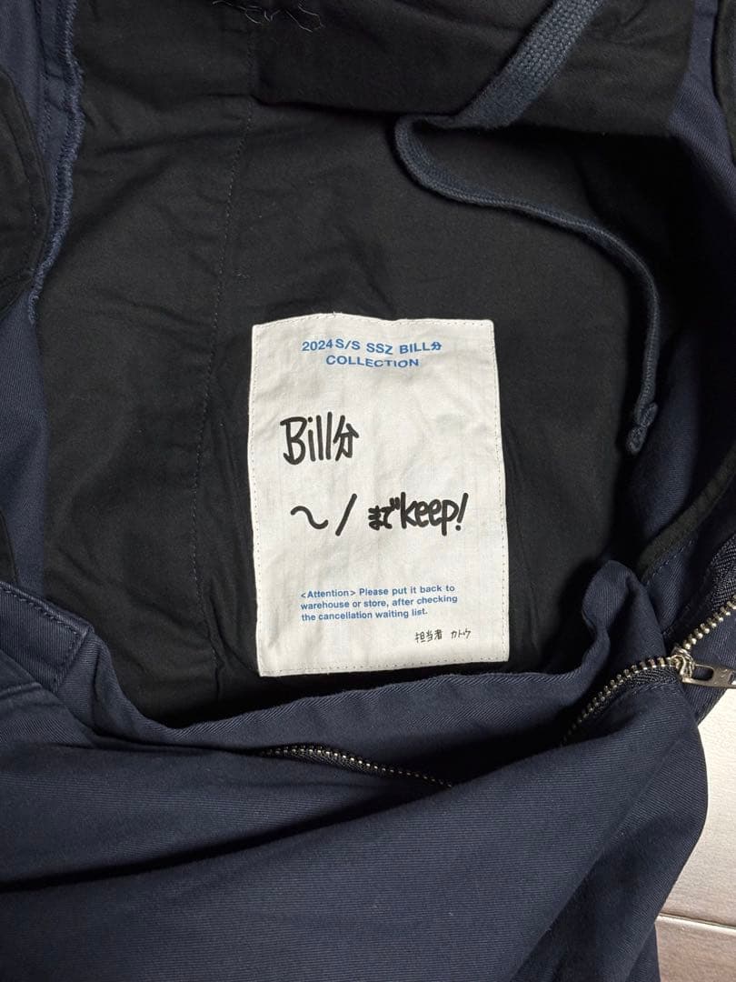 SSZ BUYER BILL分　collection チノパン