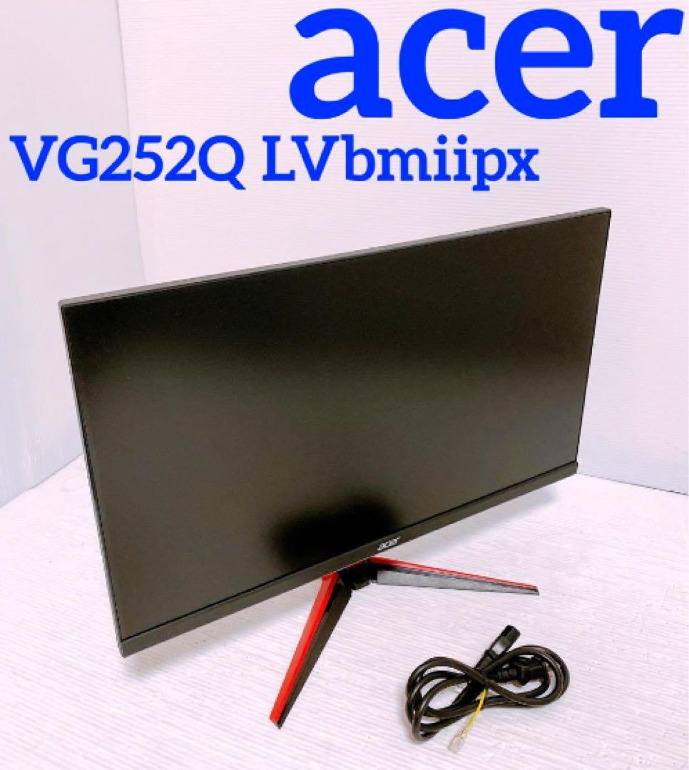 acer VG252Q LVbmiipx 24.5型 モニター