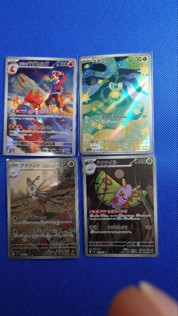 ポケモンカードドリームコンプリート20枚−5セット