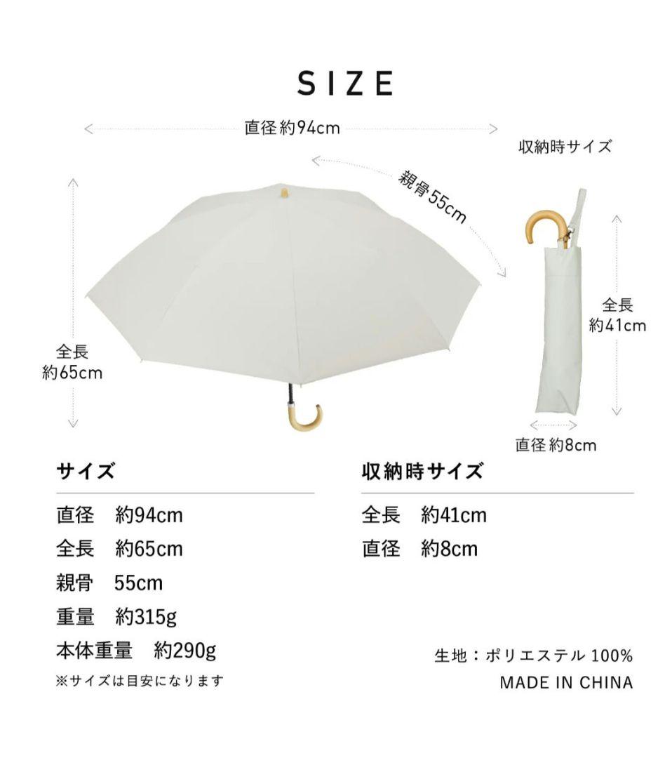 折りたたみ傘 COKAGE+ 日傘 遮光　遮熱　サマーシールド