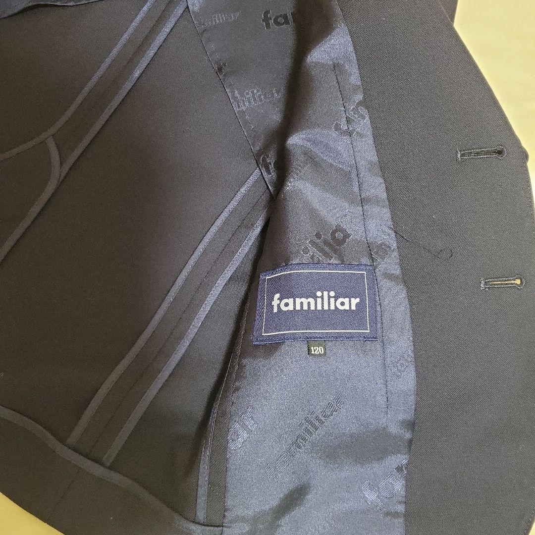 ファミリア　１２０センチ　ジャケット、スボン、シャツ