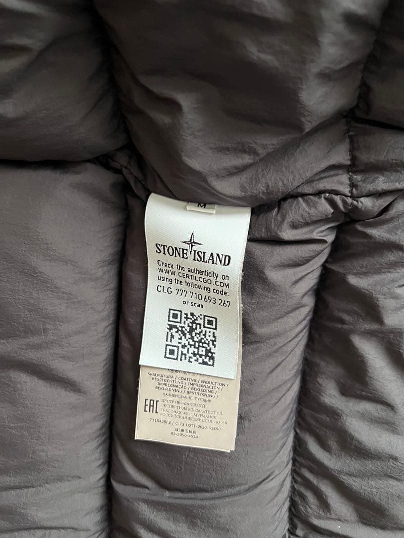 ストーンアイランド　ゴースト　ボンバージャケット