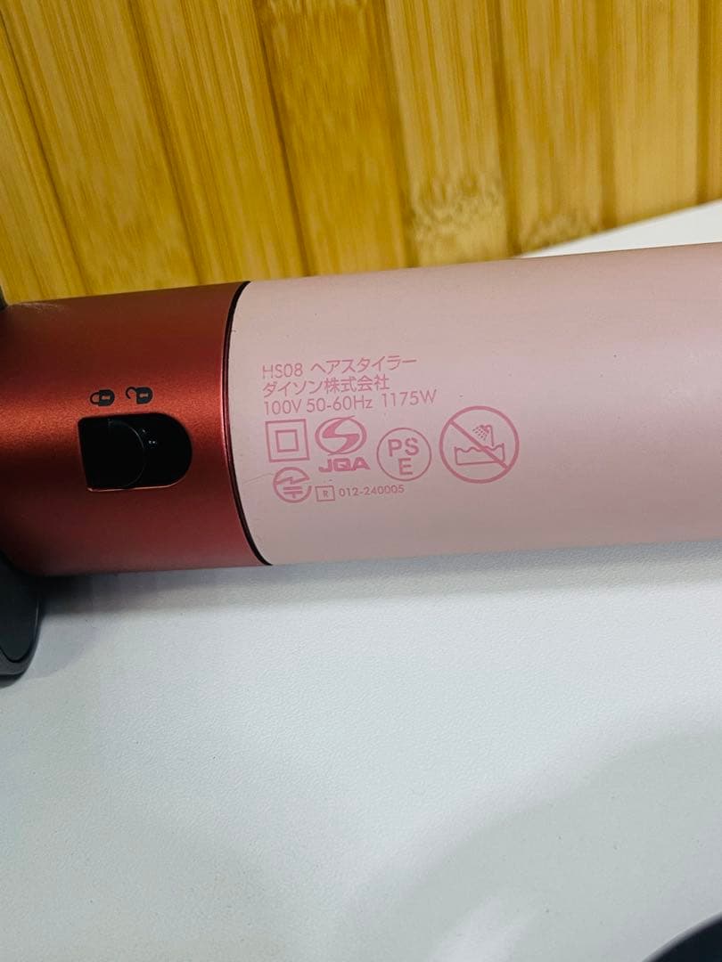 中古 dyson ダイソン ドライヤー・ヘアアイロン HS08動作品