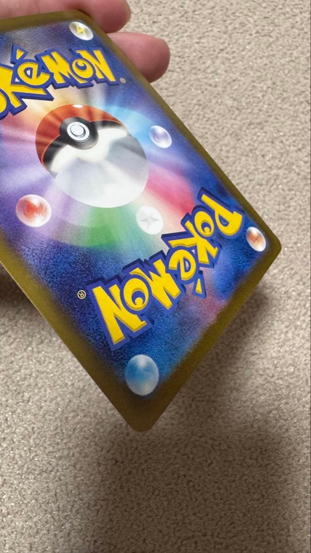 メガカイリューex SAR M2a 246/193 メガドリーム