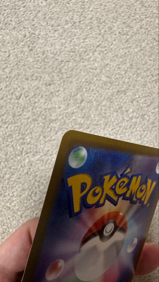 メガカイリューex SAR M2a 246/193 メガドリーム