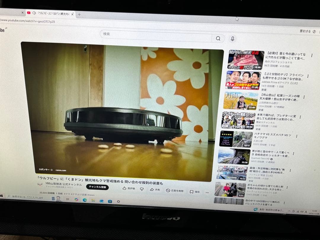 一体型 パソコン C40-30 Lenovo Win10 i5 SSD240GB