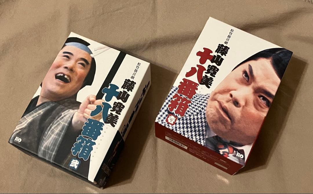 【DVD】藤山寛美 DVDセット壱 / 弐（ブックレット付）2箱のセットです