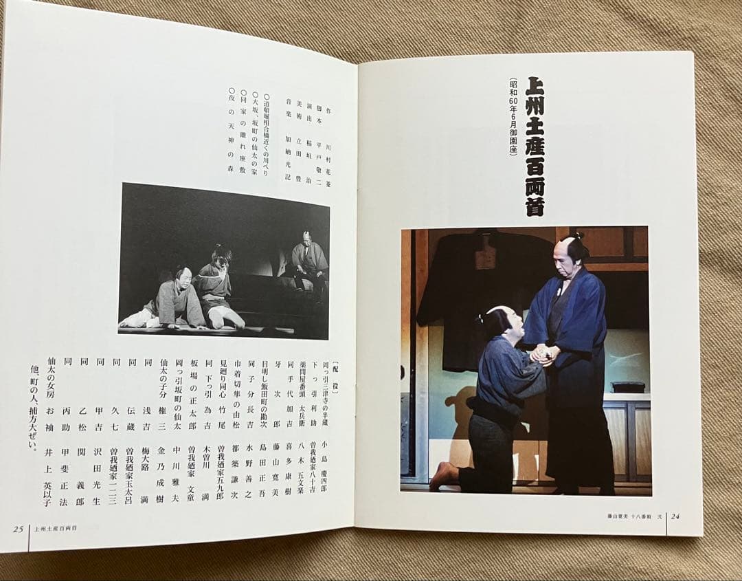 【DVD】藤山寛美 DVDセット壱 / 弐（ブックレット付）2箱のセットです