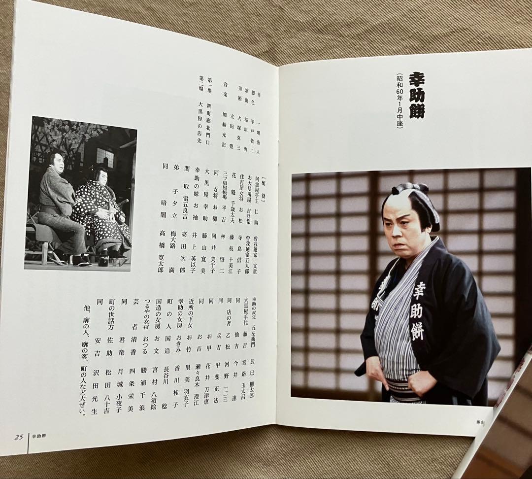 【DVD】藤山寛美 DVDセット壱 / 弐（ブックレット付）2箱のセットです