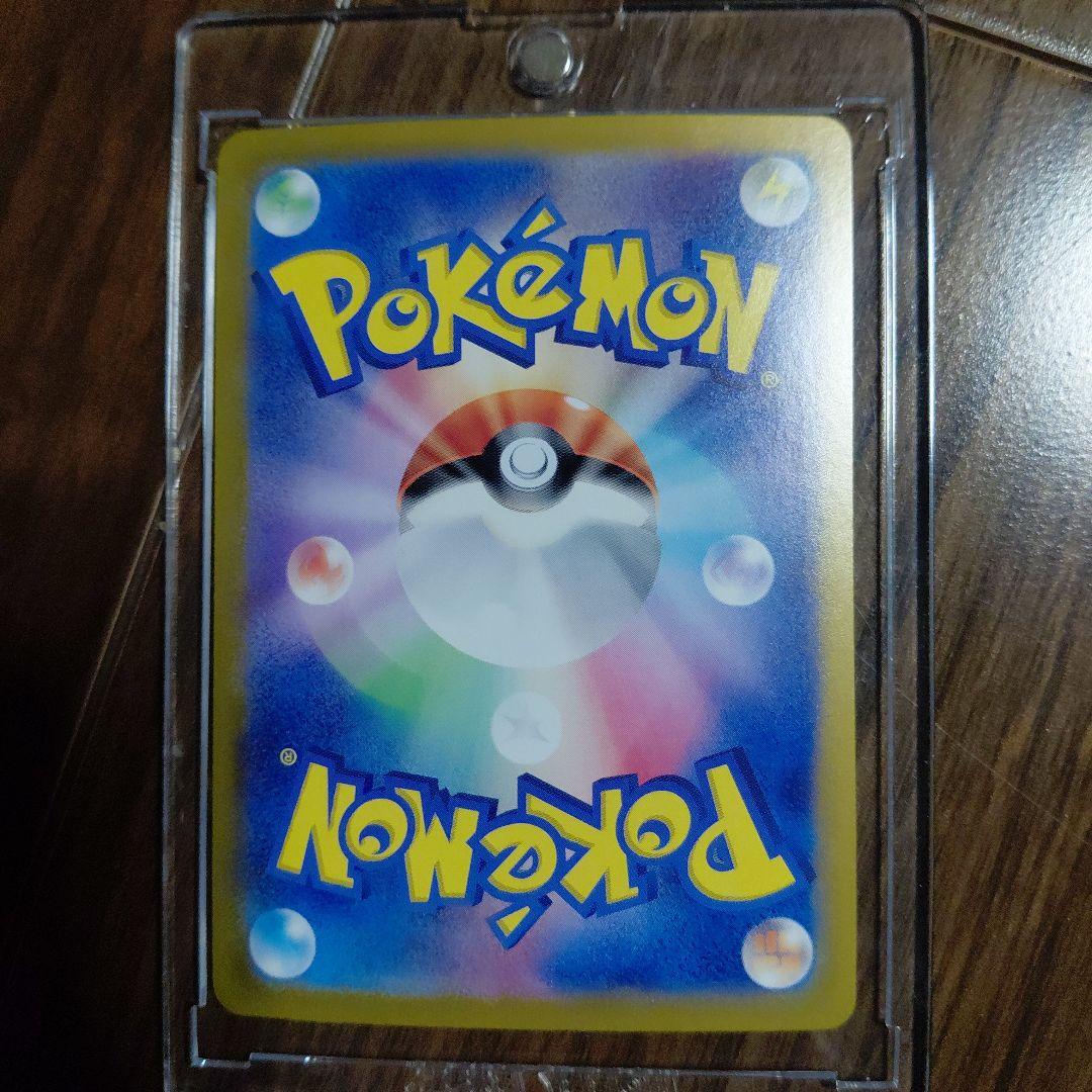 ブラッキー ex SAR 280 HP 悪タイプ