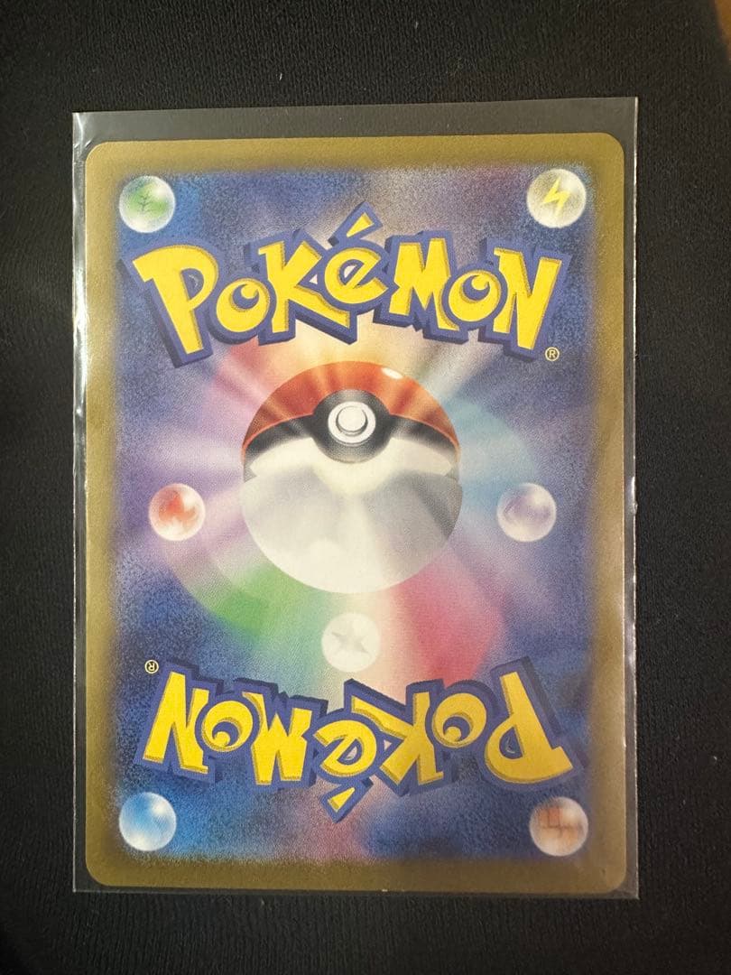 リザードン　ex SAR 151 201/165