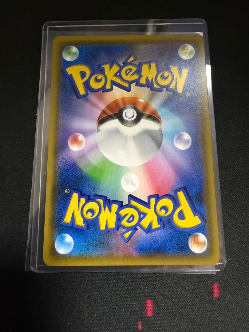 レシラム＆リザードンGX SR SM10 ダブルブレイズ 096/095