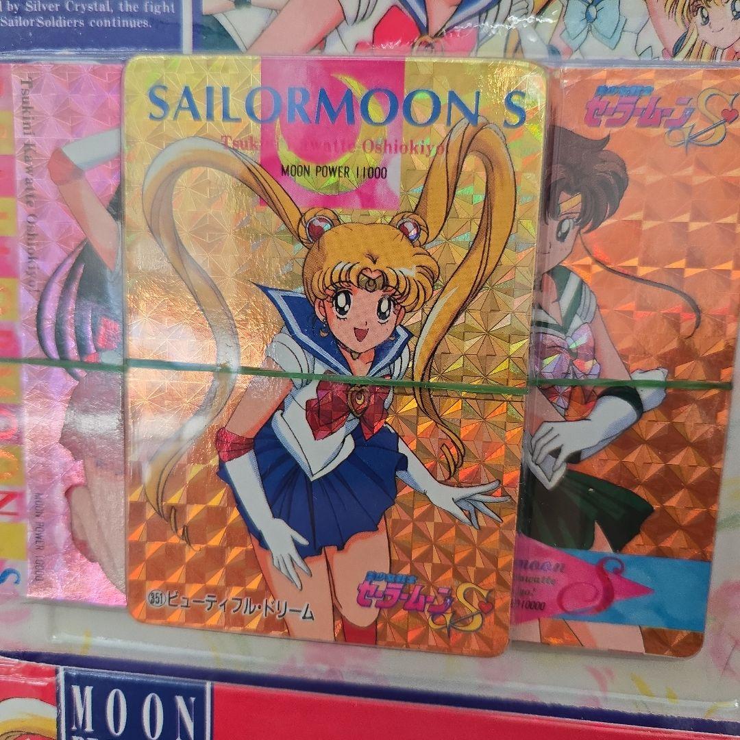 ​【当時物・平成レトロ】希少 セーラームーンS デラックスPPカードセット未開封
