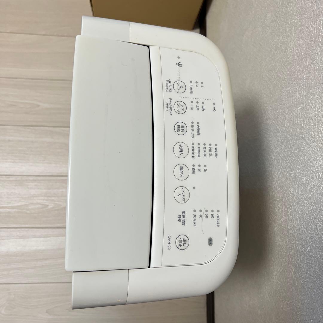 SHARP 除湿機 コンパクトタイプ
