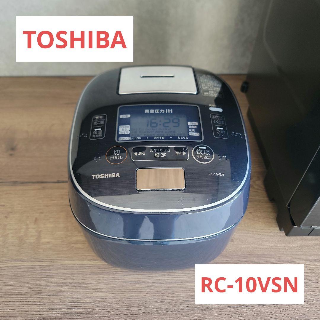 TOSHIBA RC-10VSN 炊飯器 インディゴブルー