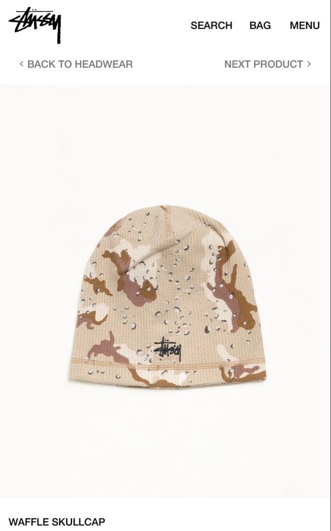 Stussy Waffle Skullcap ベージュカモ