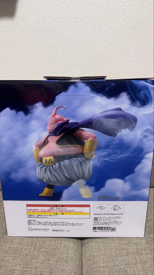 一番くじ　ドラゴンボール　ラストワン賞　魔人ブウ　MASTERLISE